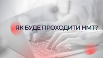 /Files/images/2022/kvten/япнмт.png