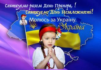 /Files/images/2022/serpen/День-назалежності.jpg